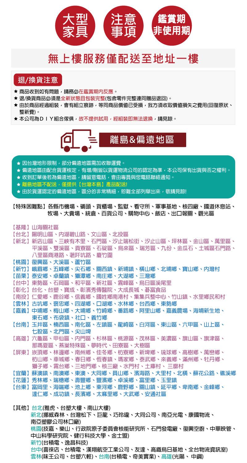 由於商品經過組裝,會有組立痕跡,等同商品價值已受損,我方須收取價値損失之費用回復原狀、