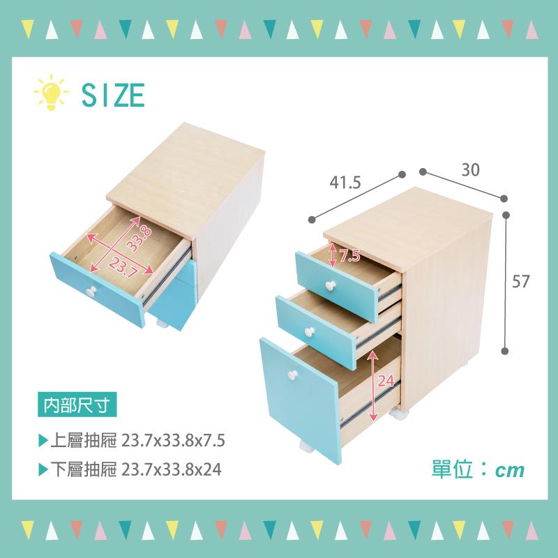 内部尺寸 上層抽屜 23.7x33.8x7.5 下層抽屜 23.7x33.8x24 單位cm 