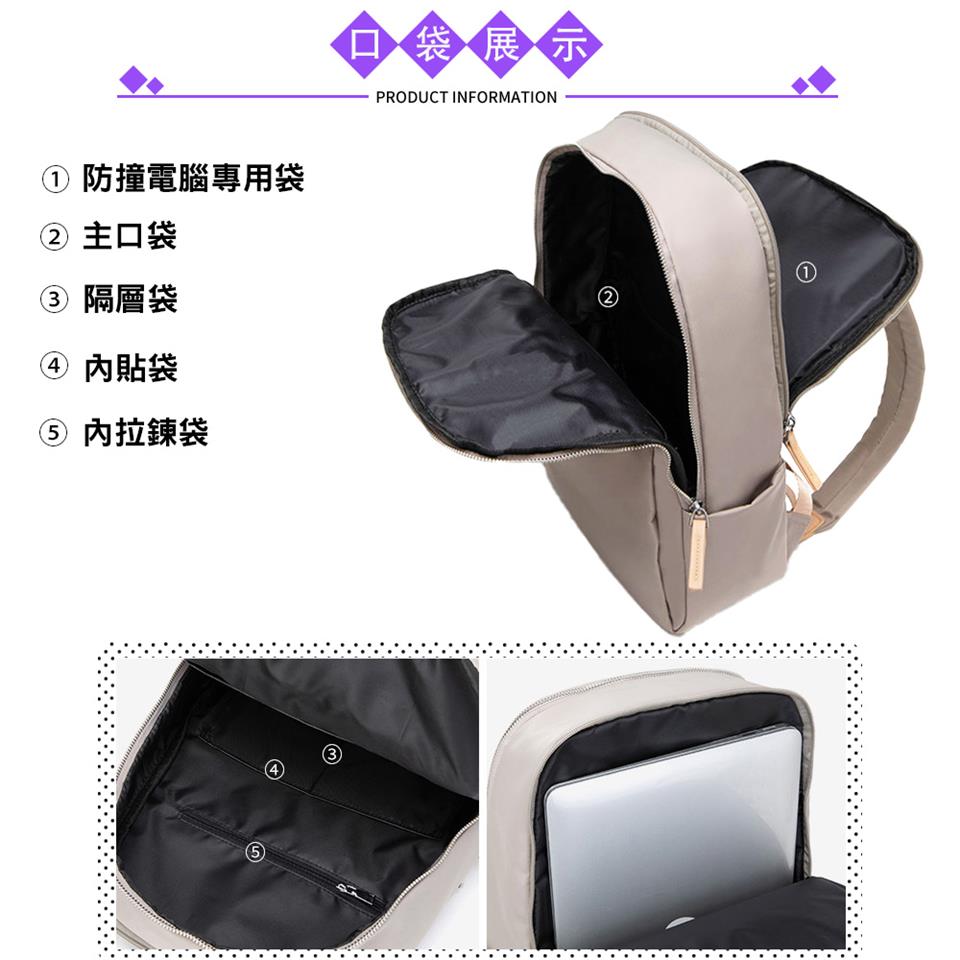 防撞電腦專用袋