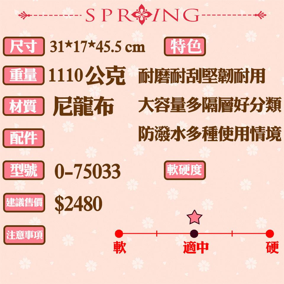 重量 1110公克 耐磨耐刮堅韌耐用
