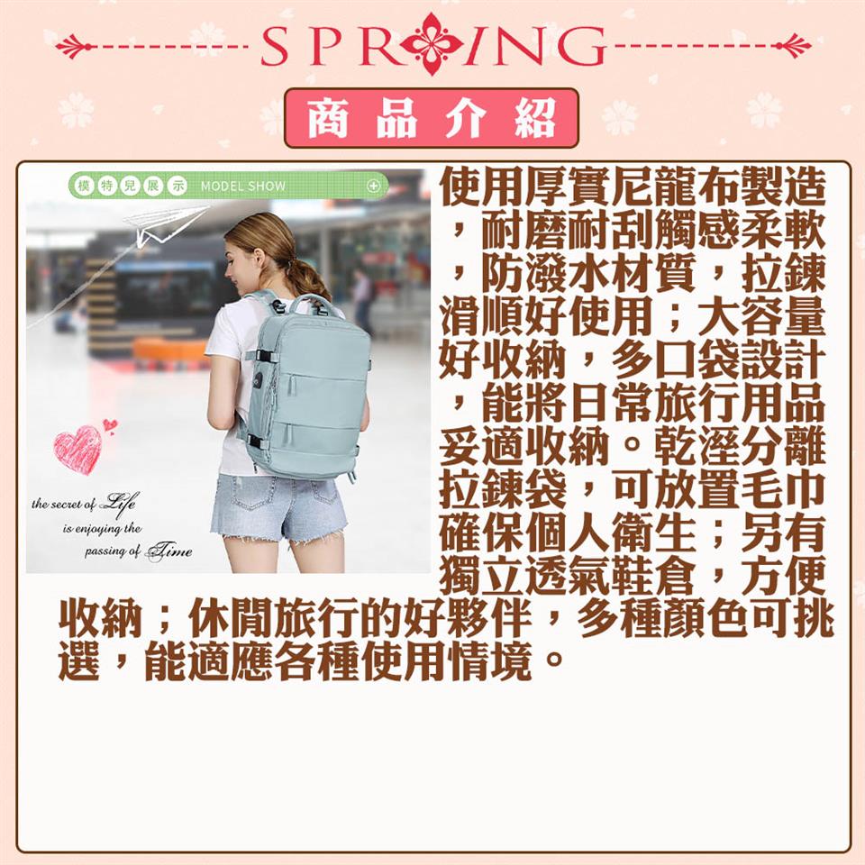 收納休閒旅行的好夥伴,多種顏色可挑