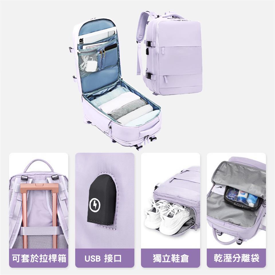 可套於拉桿箱 USB 接口 獨立鞋倉 乾溼分離袋 