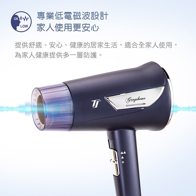 IONIZER達新牌 TS-6888 - 詳情8