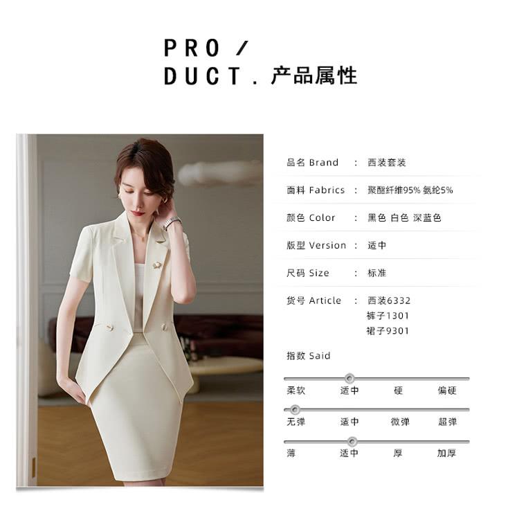 面料 Fabrics  聚酯纤维95% 氨纶5%