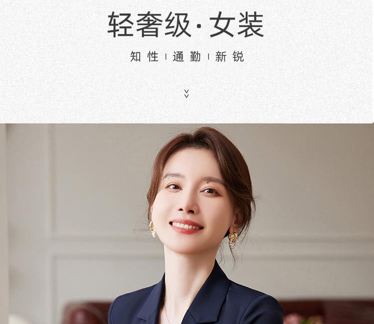 轻奢级女装 知性通勤新锐 