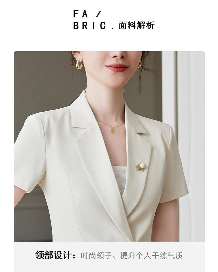 BRIC.面料解析 领部设计时尚领子、提升个人干练气质 