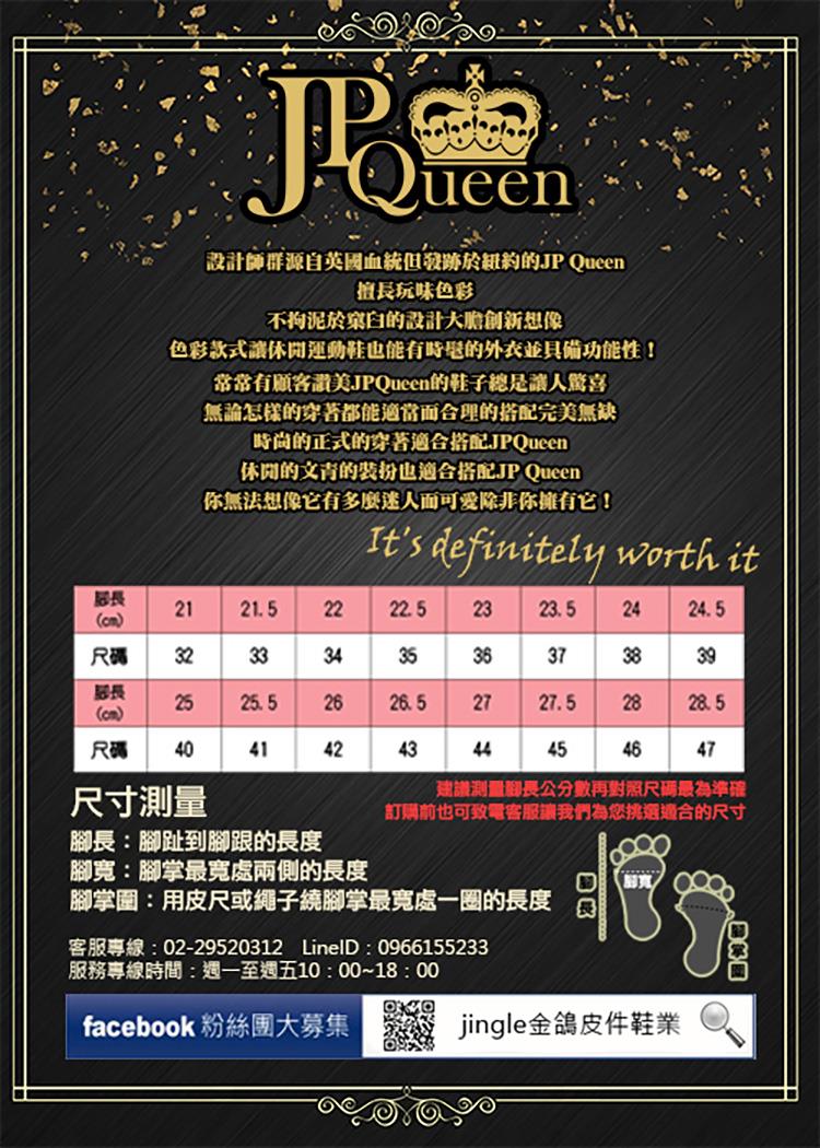 客服專線0229520312 LinelD 0966155233