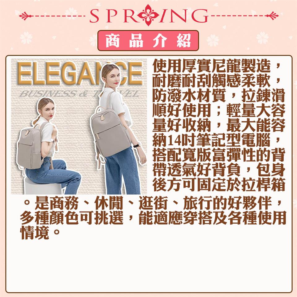 ELEGAICE 的磨耐刮觸感柔軟,