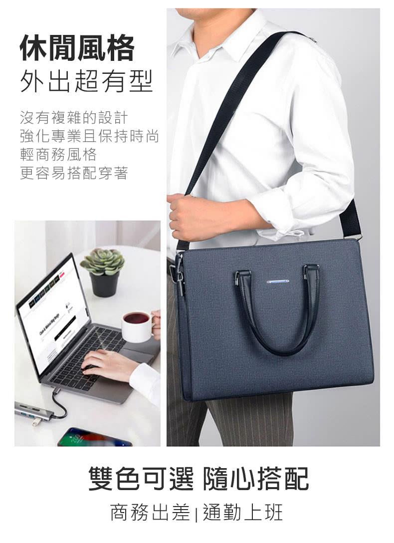 商務出差  通勤上班