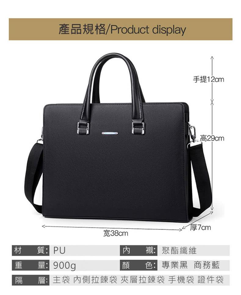 層主袋內側拉鍊袋 夾層拉鍊袋 手機袋 證件袋