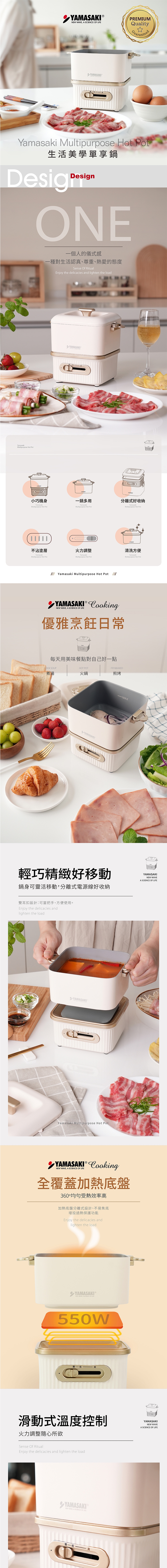 山崎 SK-H1 - 詳情2