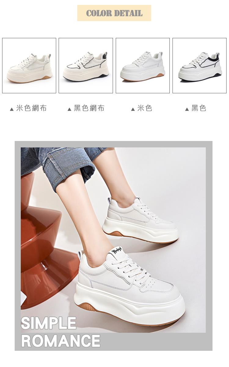 米色網布 黑色網布 米色 黑色