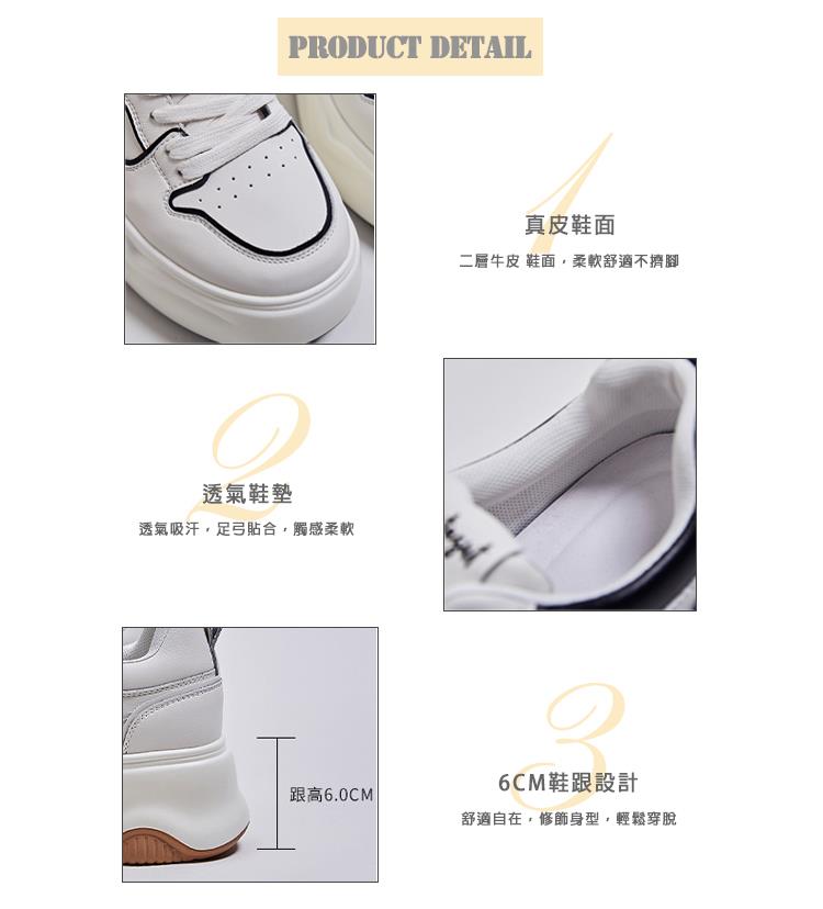 二層牛皮 鞋面,柔軟舒適不擠腳