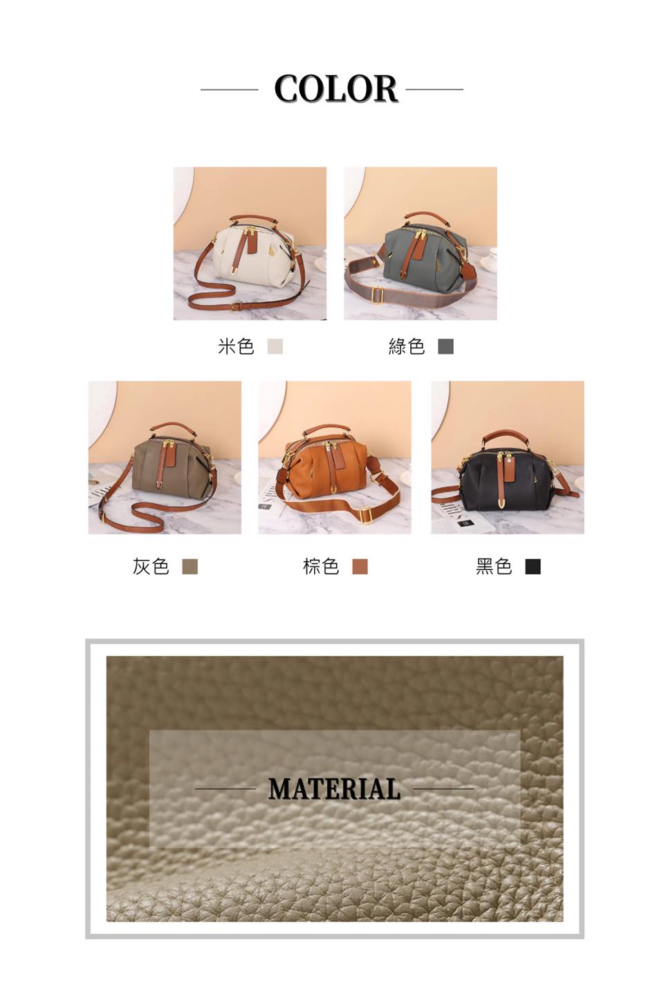 灰色 米色 棕色 綠色 黑色 