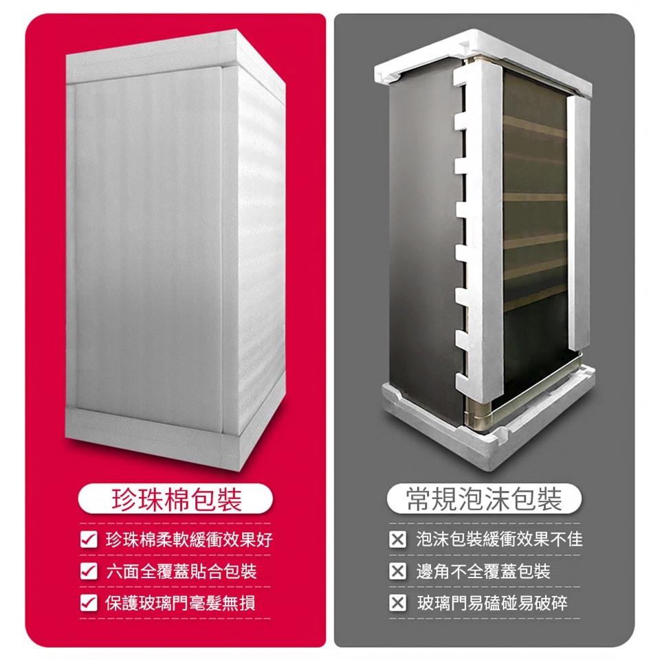 LEZUN樂尊 158L - 詳情1