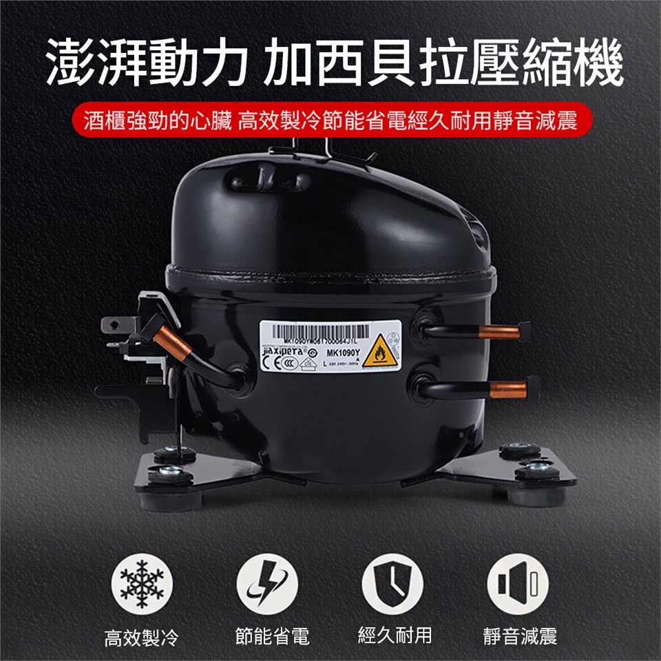 LEZUN樂尊 158L - 詳情4