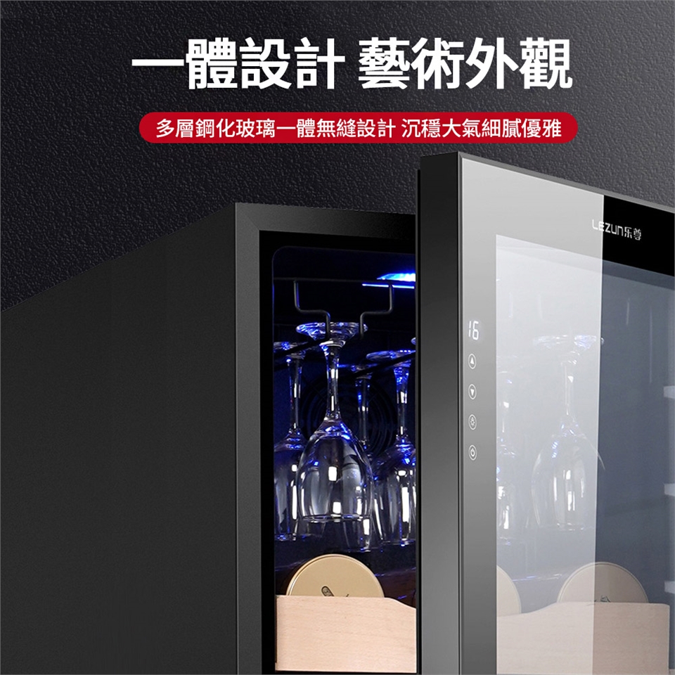 LEZUN樂尊 158L - 詳情5