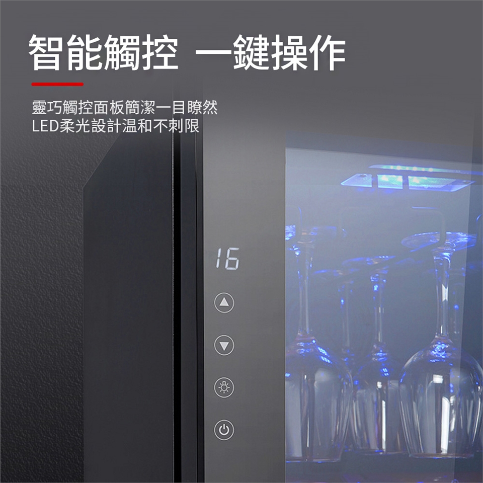 LEZUN樂尊 158L - 詳情8