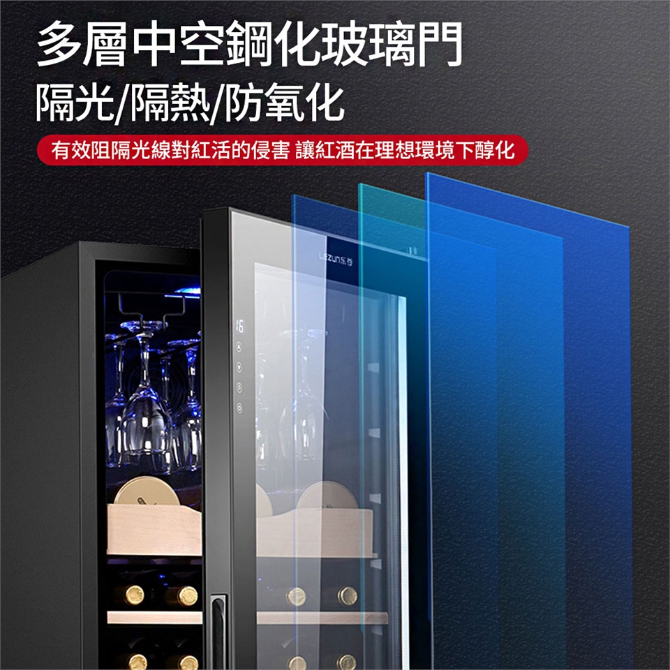 LEZUN樂尊 158L - 詳情10