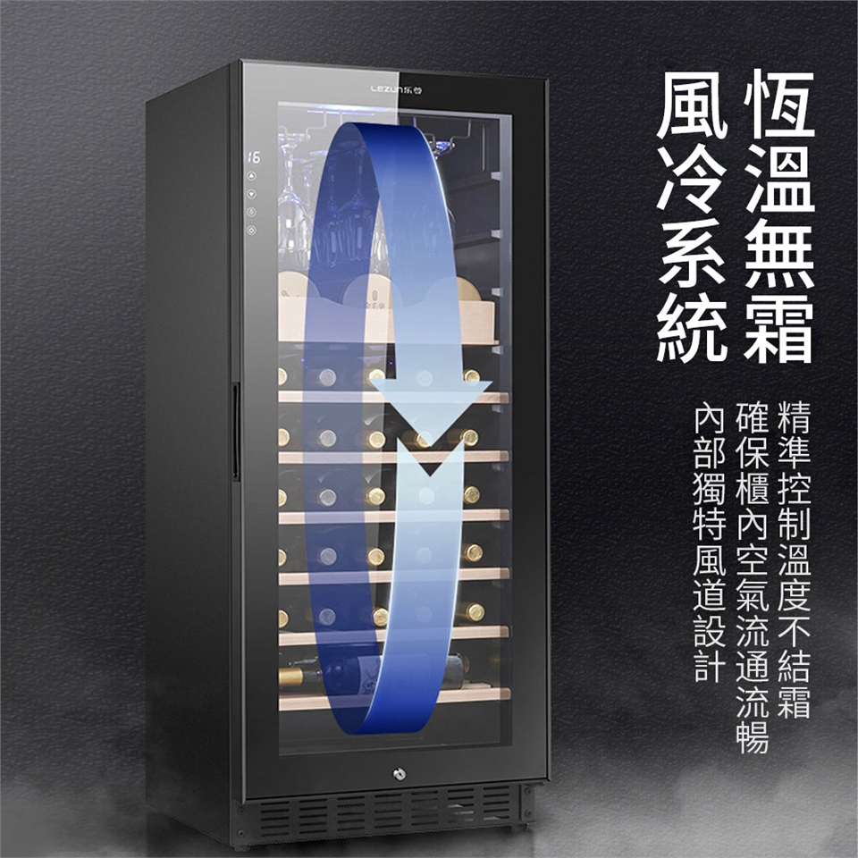 LEZUN樂尊 158L - 詳情12