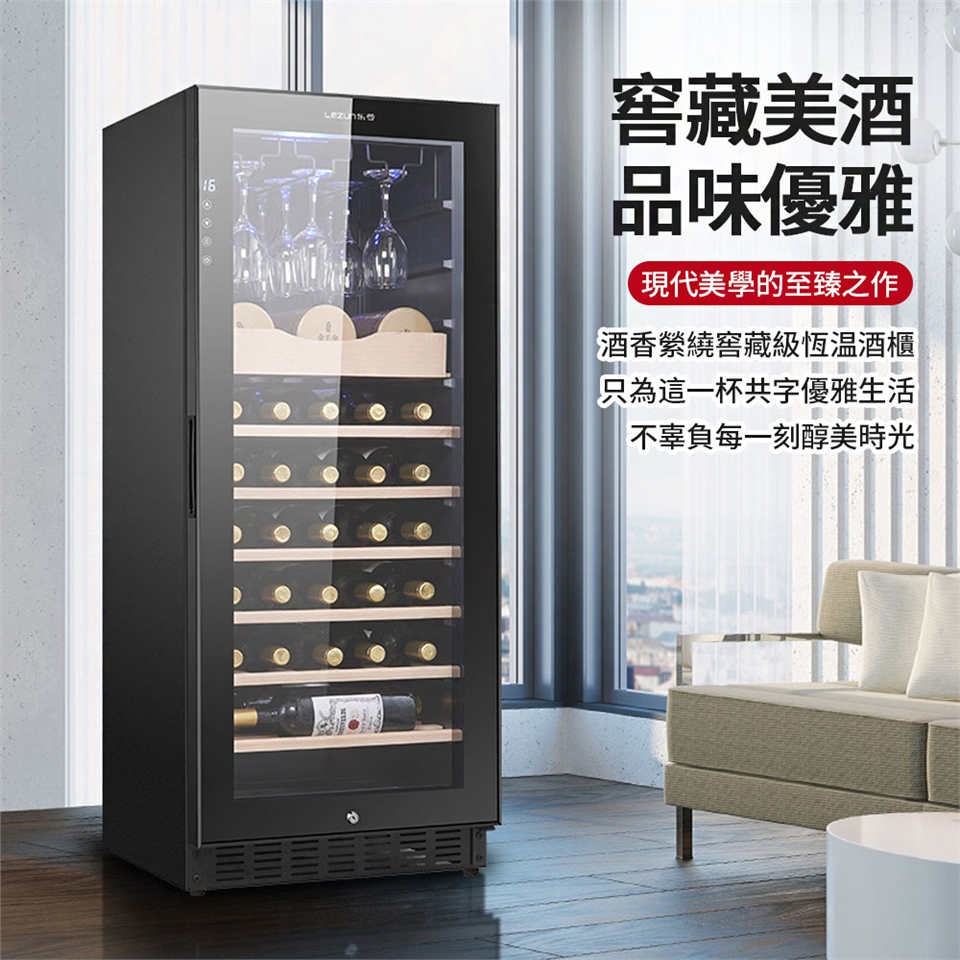 LEZUN樂尊 158L - 詳情13