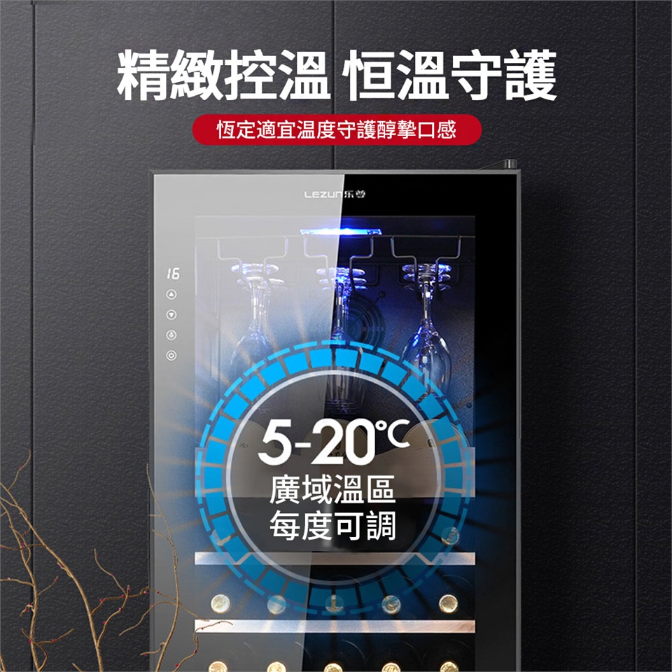 LEZUN樂尊 158L - 詳情14