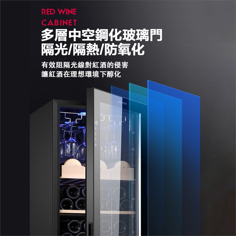 LEZUN樂尊 270L - 詳情1