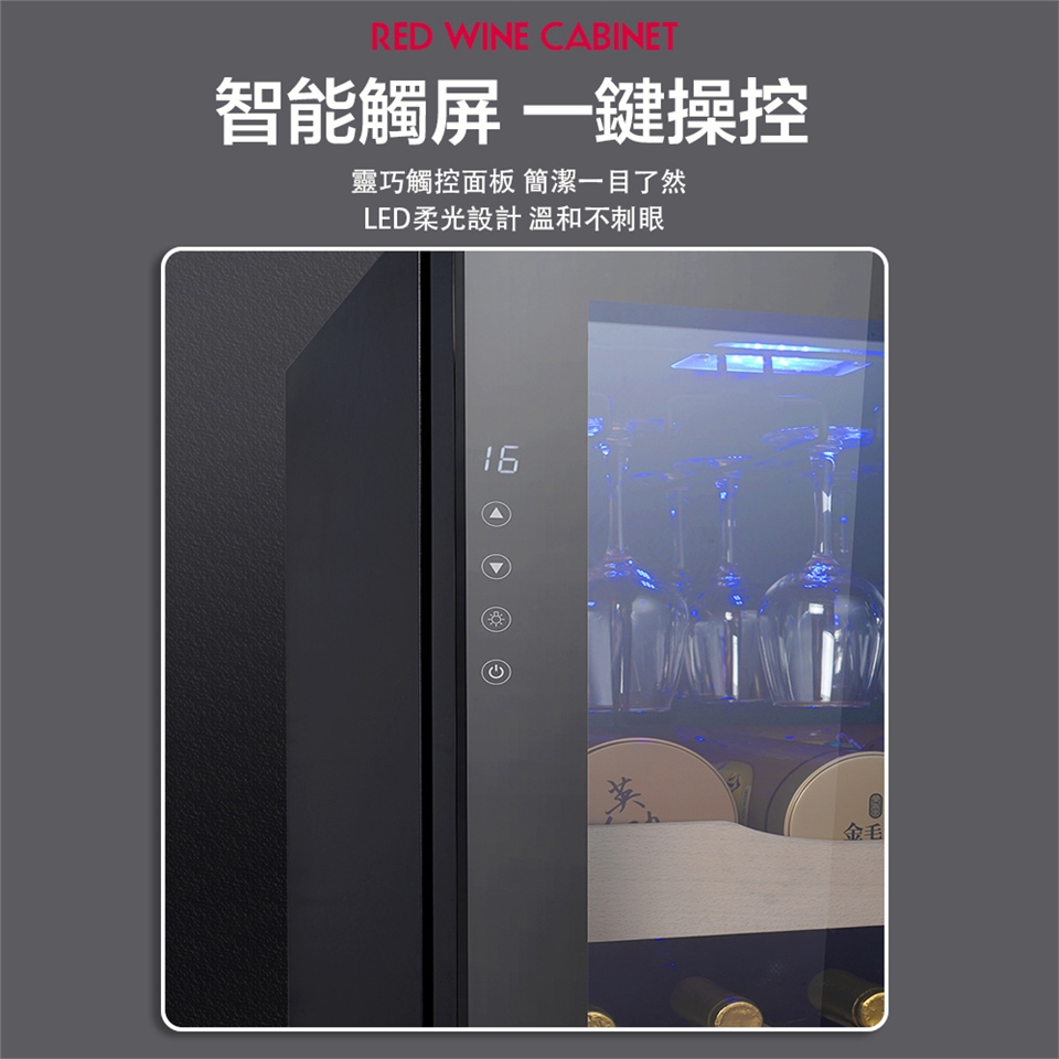 LEZUN樂尊 270L - 詳情6