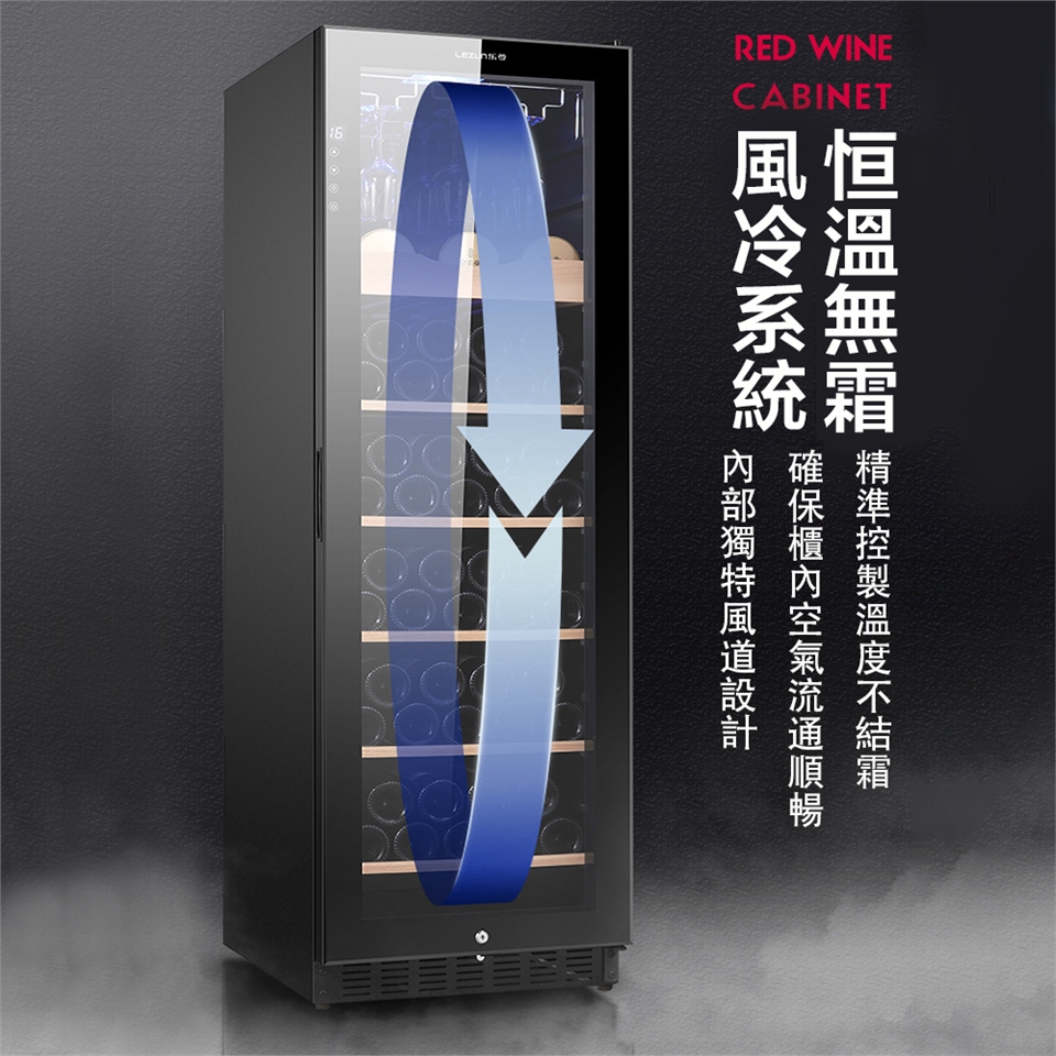 LEZUN樂尊 270L - 詳情8