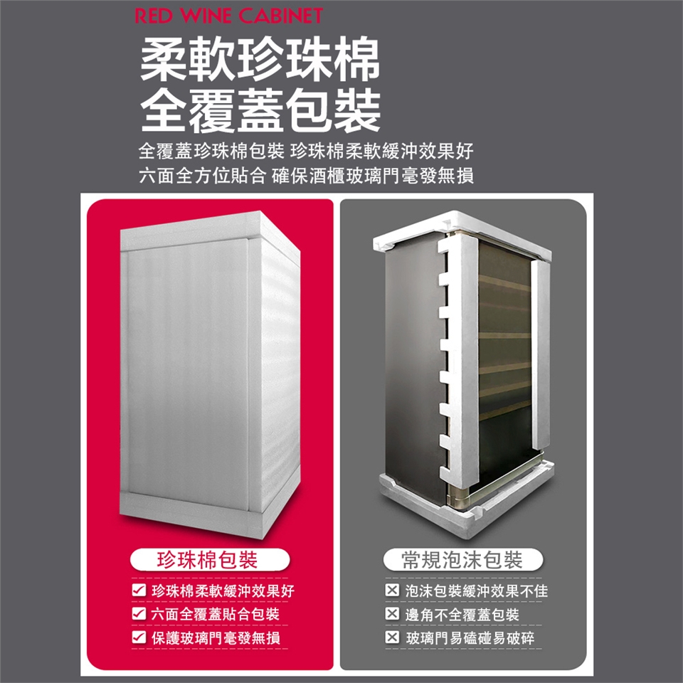 LEZUN樂尊 270L - 詳情9