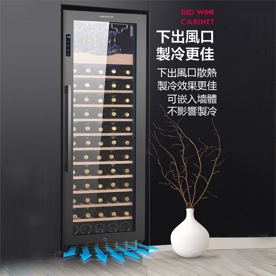 LEZUN樂尊 270L - 詳情10