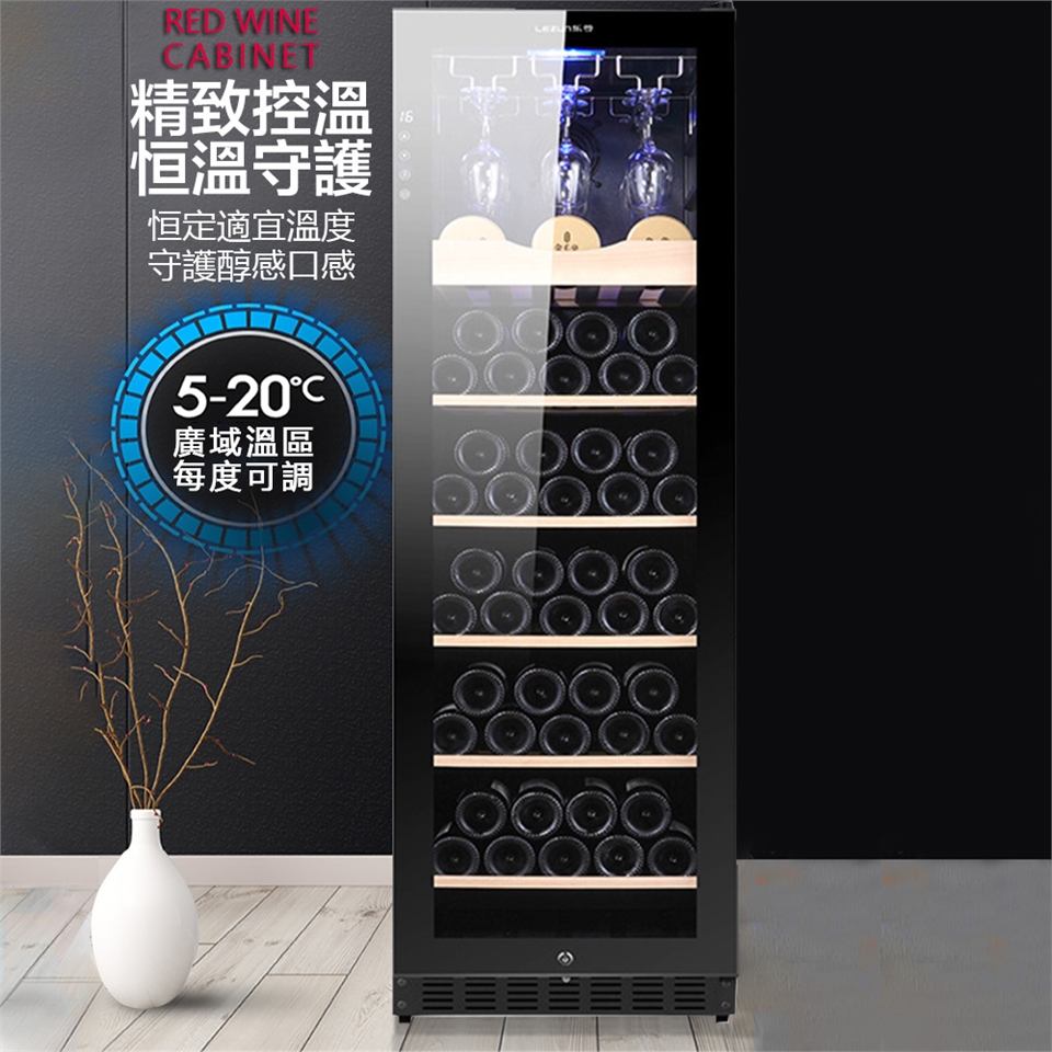 LEZUN樂尊 270L - 詳情13