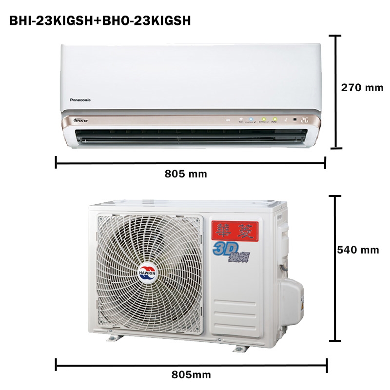 HAWRIN華菱 BHI-23KIGSH - 詳情6