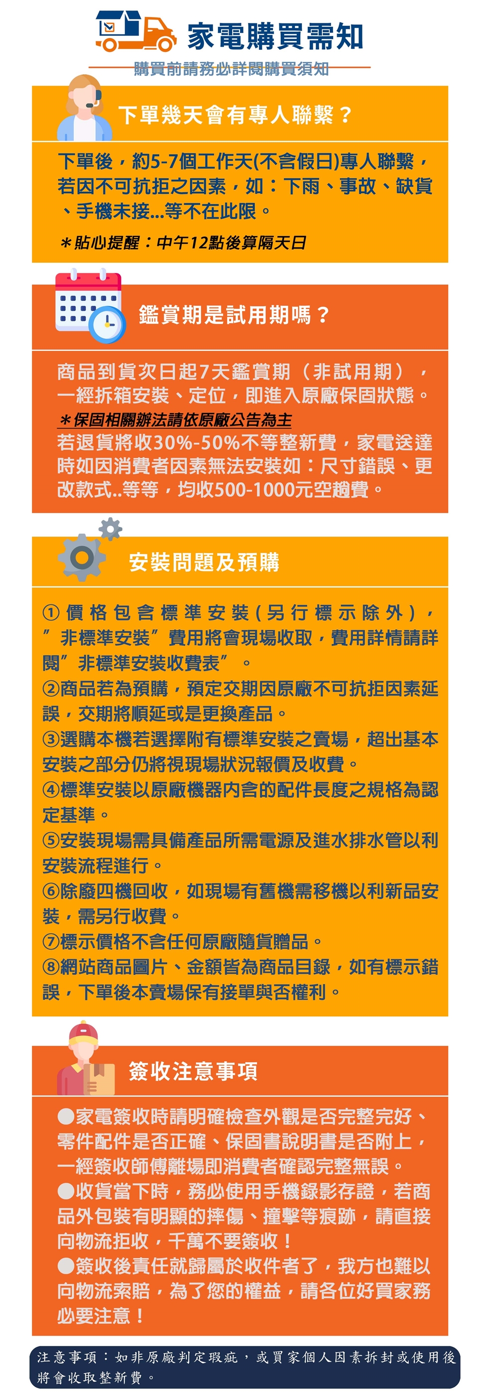 HAWRIN華菱 BHI-72KIGSH - 詳情9