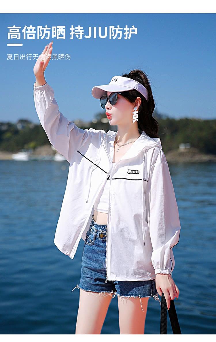 高倍防晒 持JIU防护 夏日出行无忧晒黑晒伤 