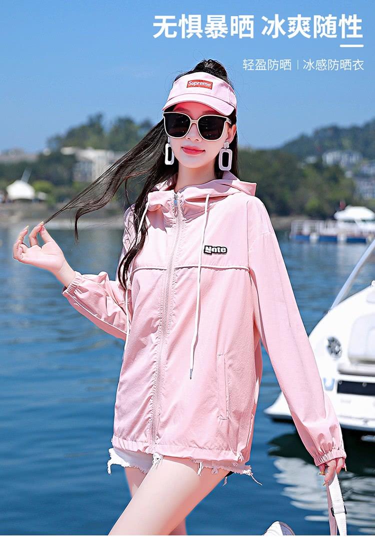 无惧暴晒 冰爽随性 轻盈防晒  冰感防晒衣 
