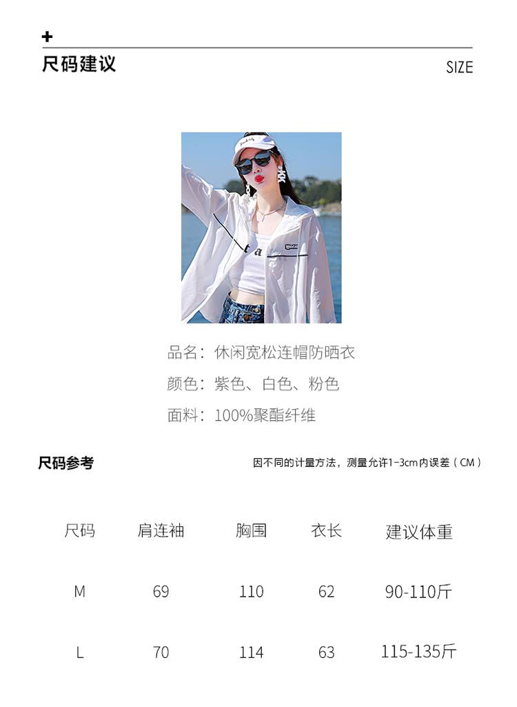 因不同的计量方法,测量允许13cm 内误差CM