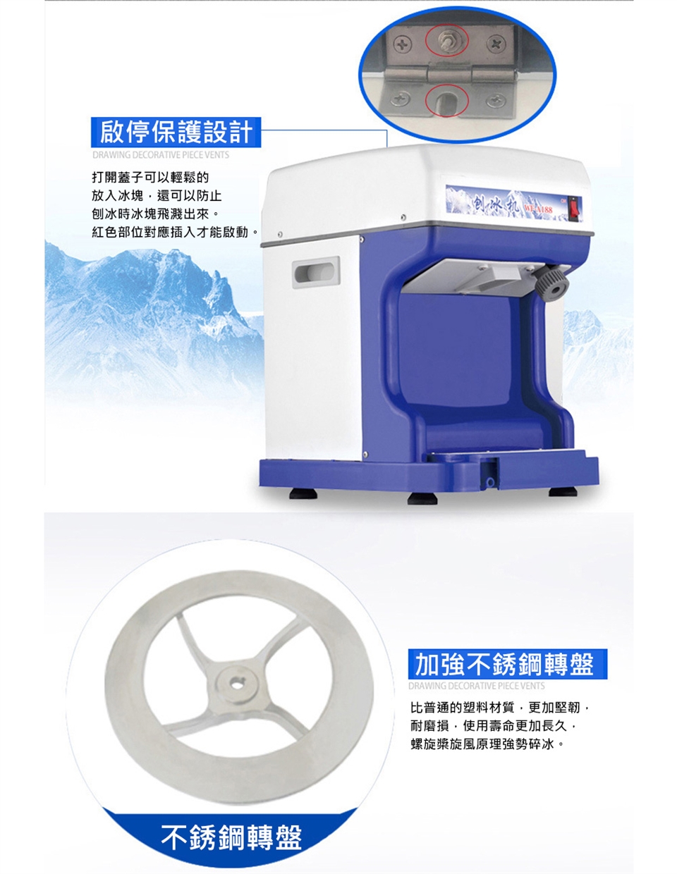 LEZUN樂尊 WF-A188 - 詳情1