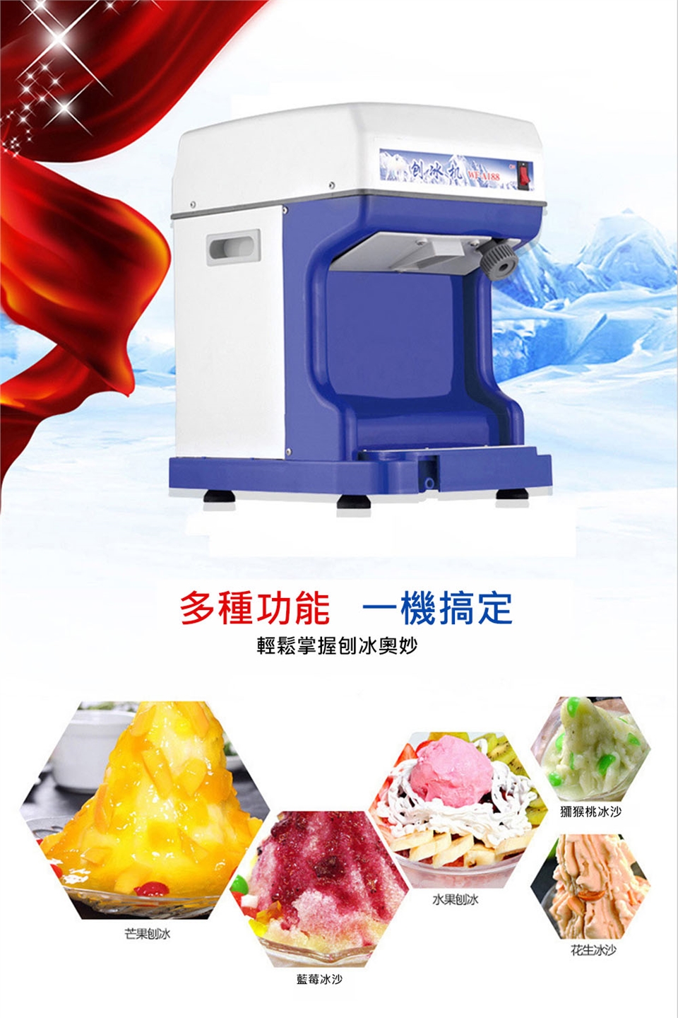 LEZUN樂尊 WF-A188 - 詳情2