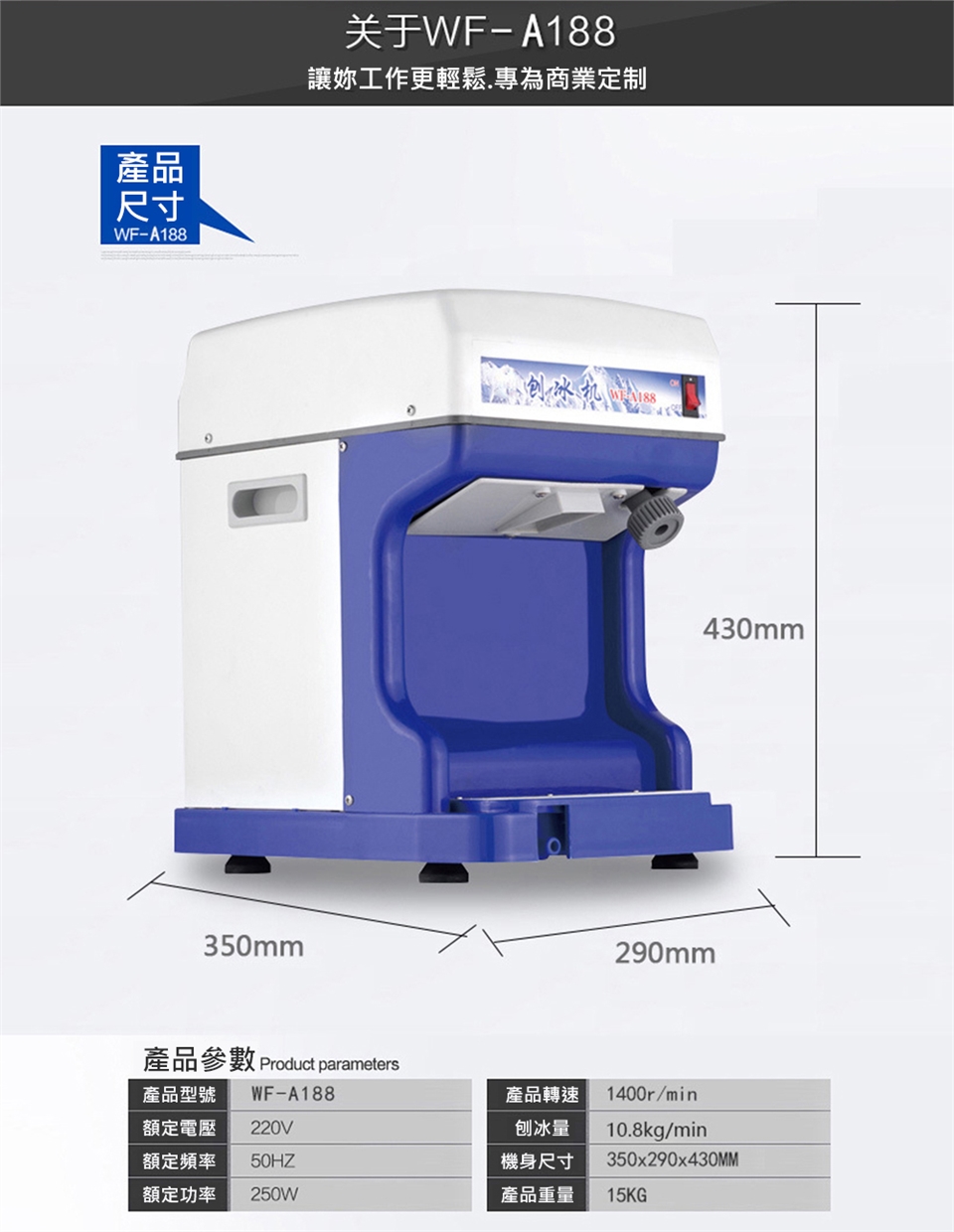LEZUN樂尊 WF-A188 - 詳情7