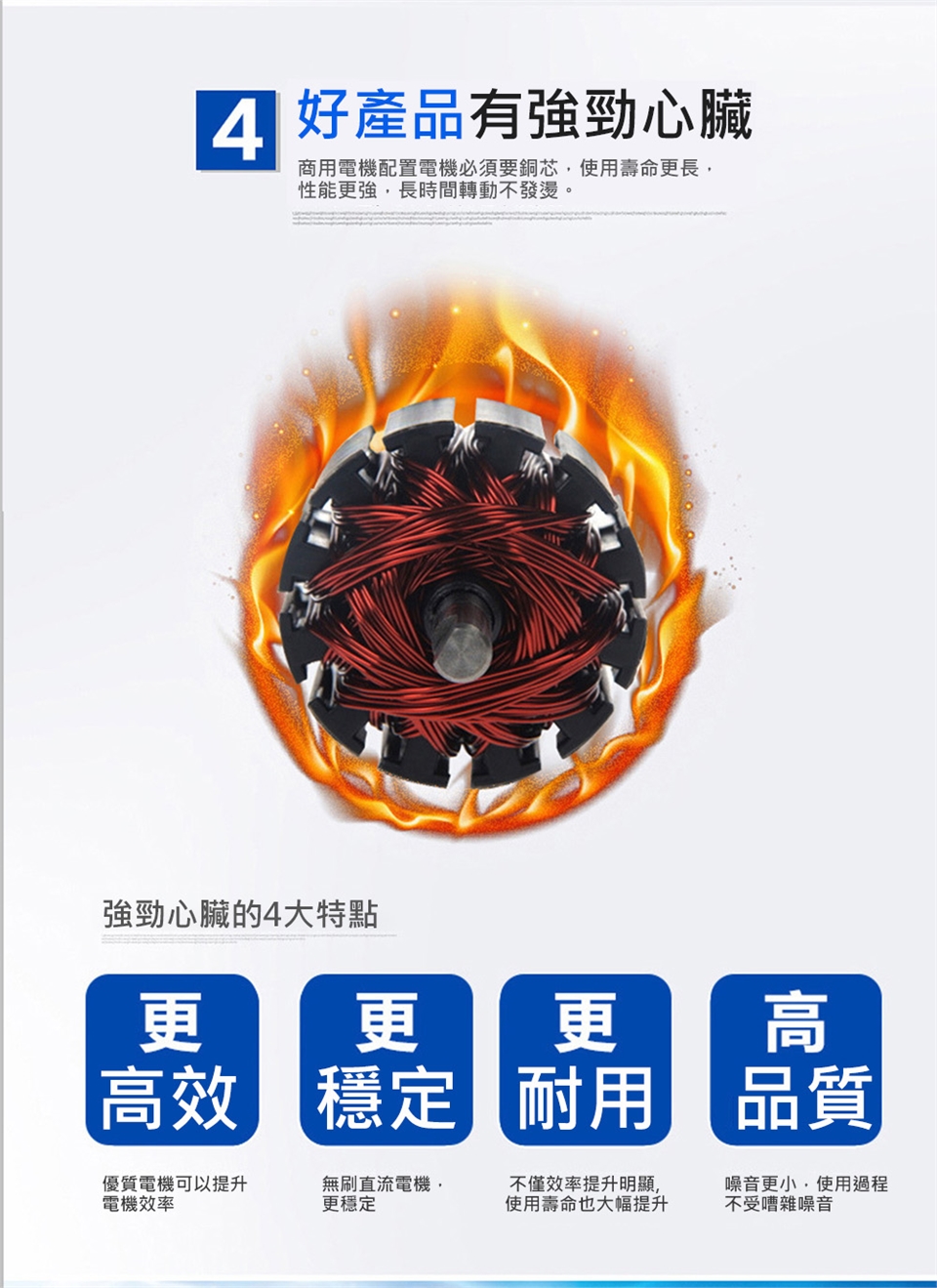 LEZUN樂尊 WF-A188 - 詳情8