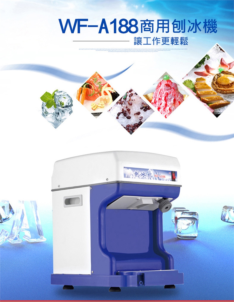 LEZUN樂尊 WF-A188 - 詳情9