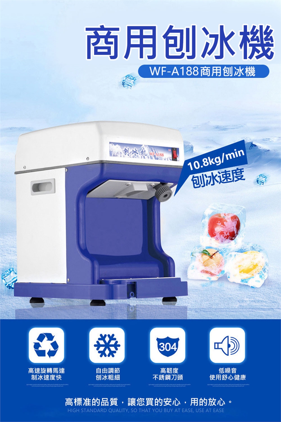 LEZUN樂尊 WF-A188 - 詳情10