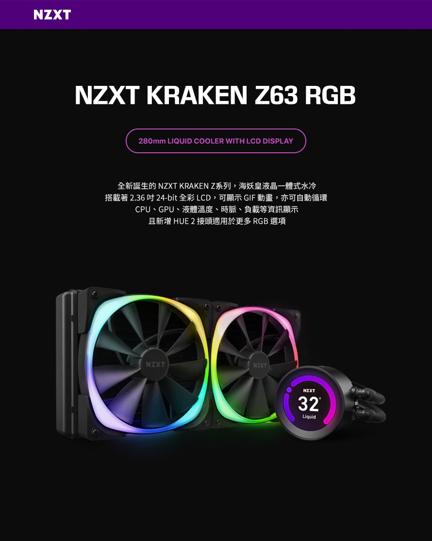 NZXT KRAKEN Z63 簡易水冷 CPUクーラー 280mm - PCパーツ