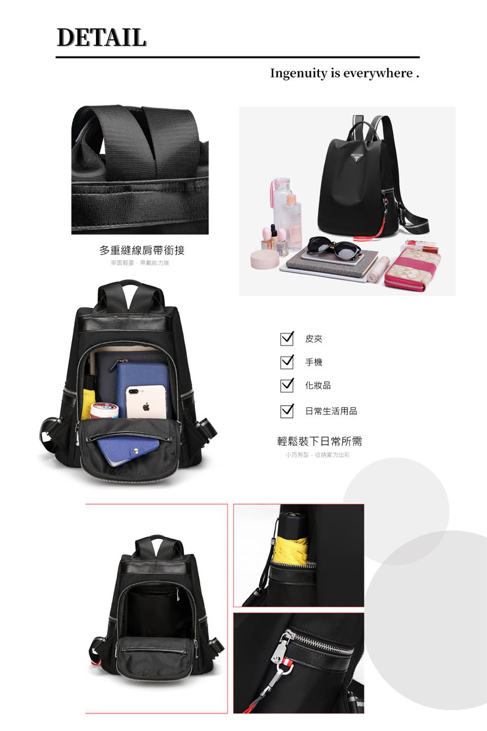 小巧有型,收納實力出彩