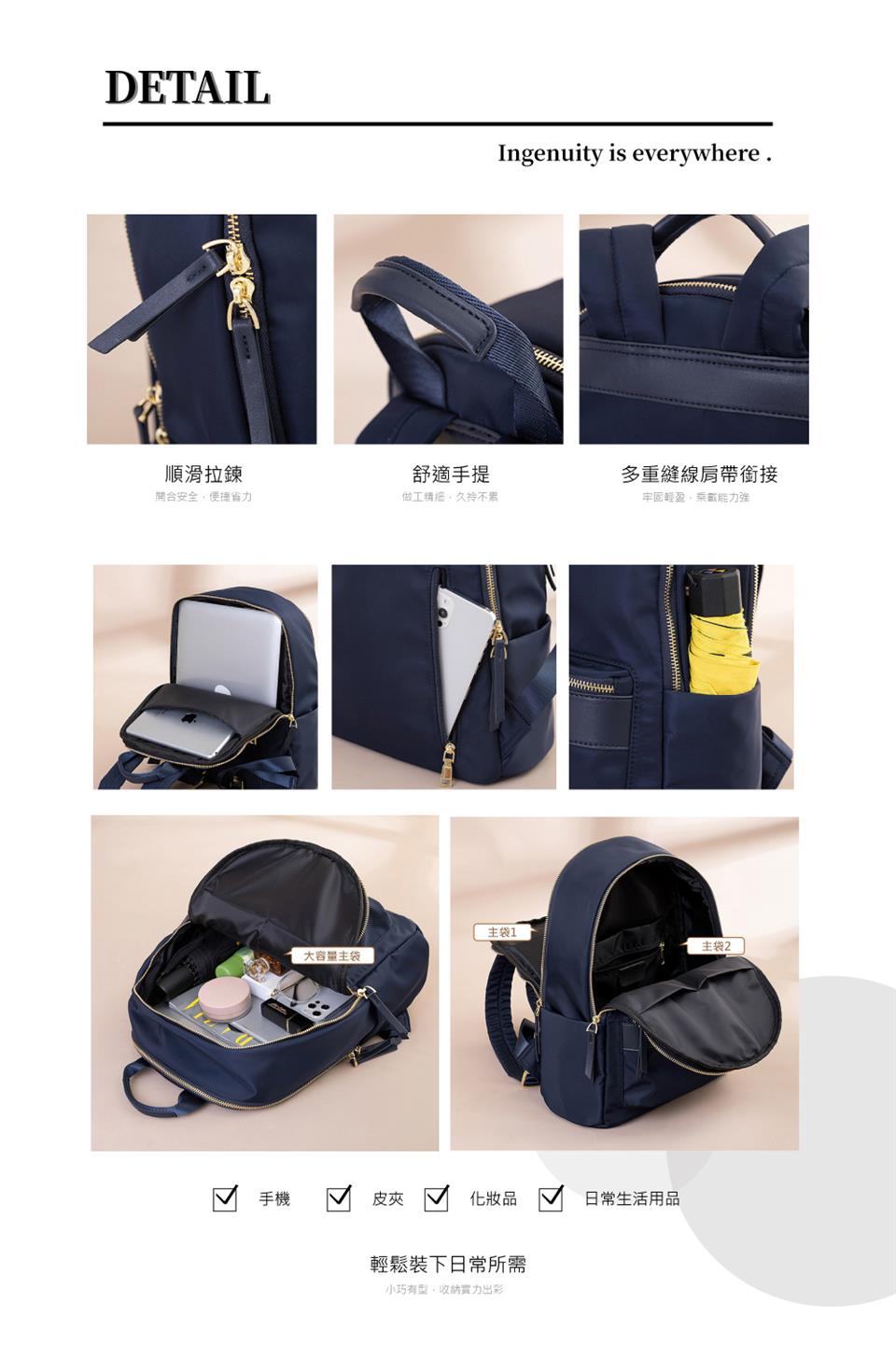 小巧有型,收納實力出彩