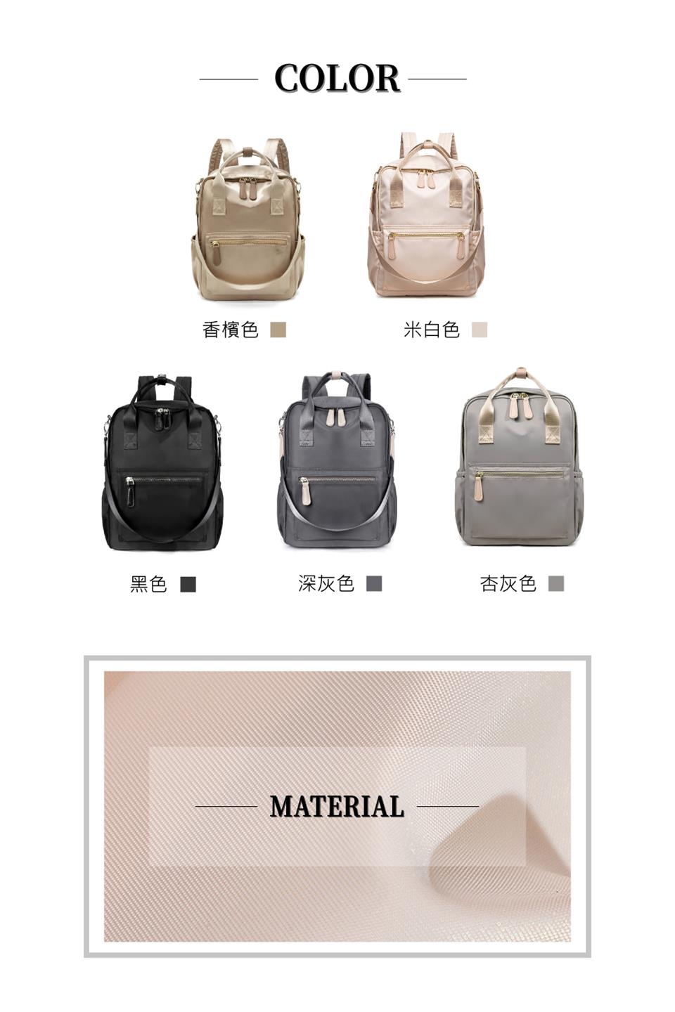 黑色 香檳色 深灰色 米白色 杏灰色 