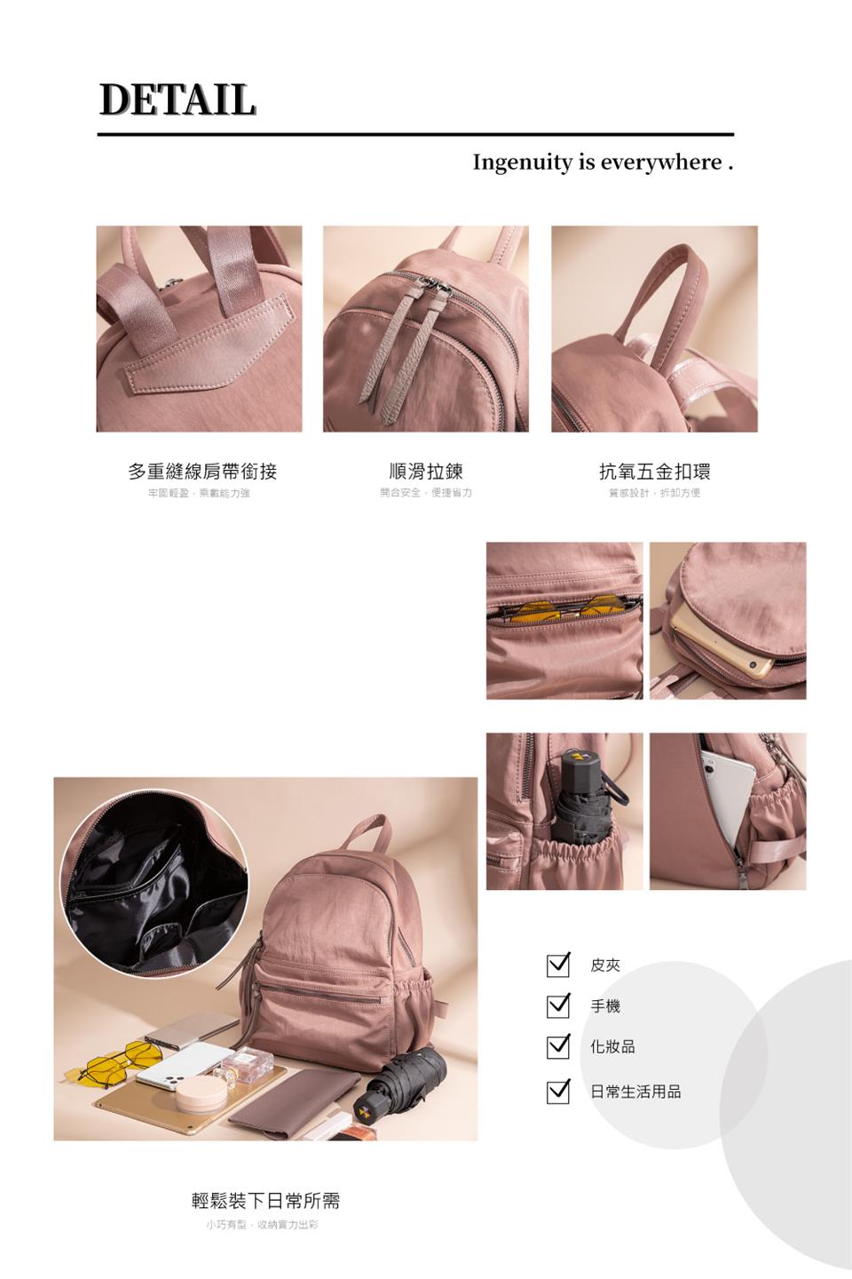 小巧有型,收納實力出彩