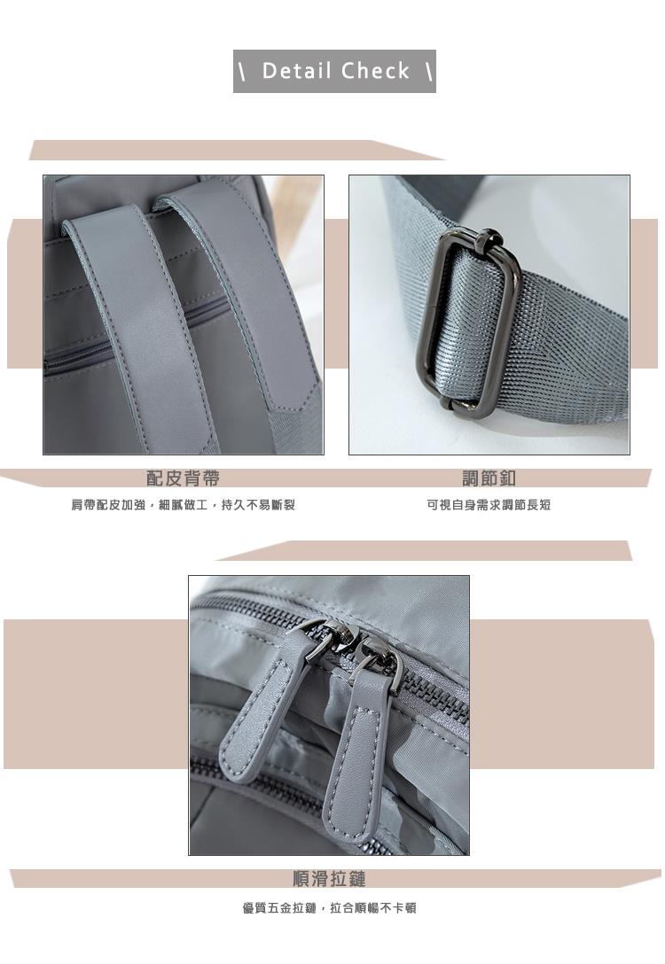 肩帶配皮加強,細膩做工,持久不易斷裂