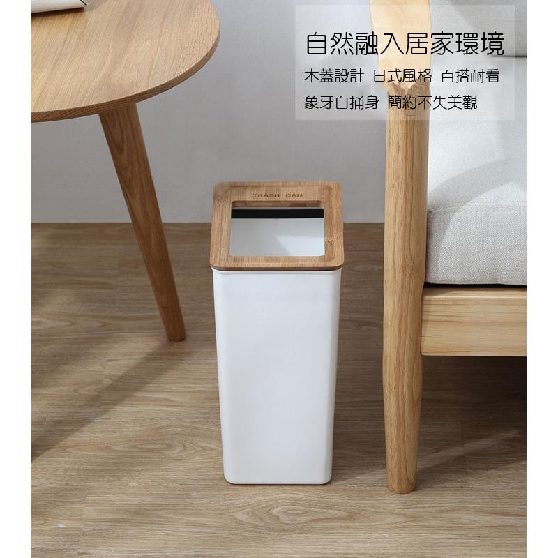 自然融入居家環境 木蓋設計 日式風格百搭耐看 象牙白捅身簡約不失美觀 